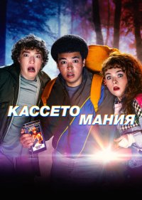 Видеожесть